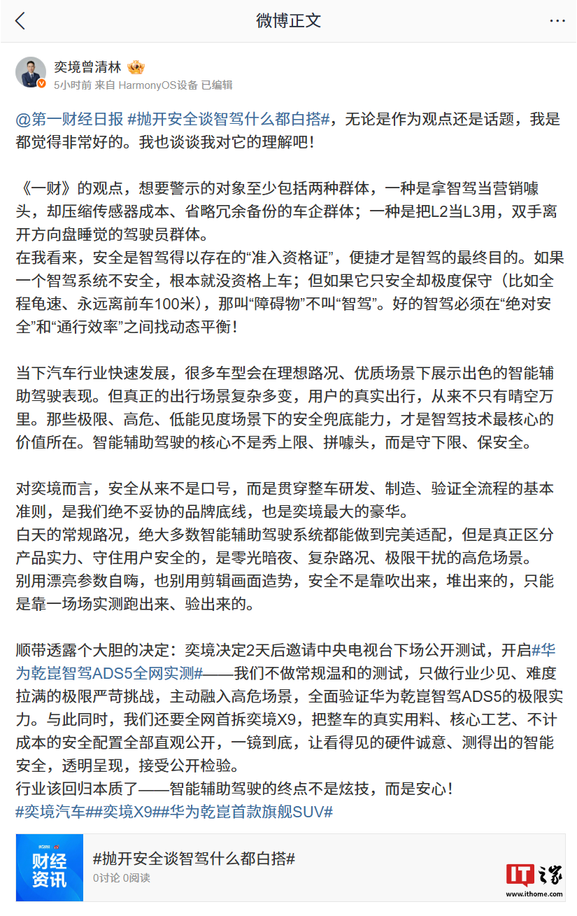 极速电竞下载